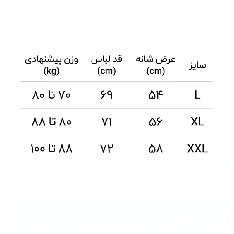تیشرت سفید طرح غورباغه قارچی پارچه ماکان - تصویر 4